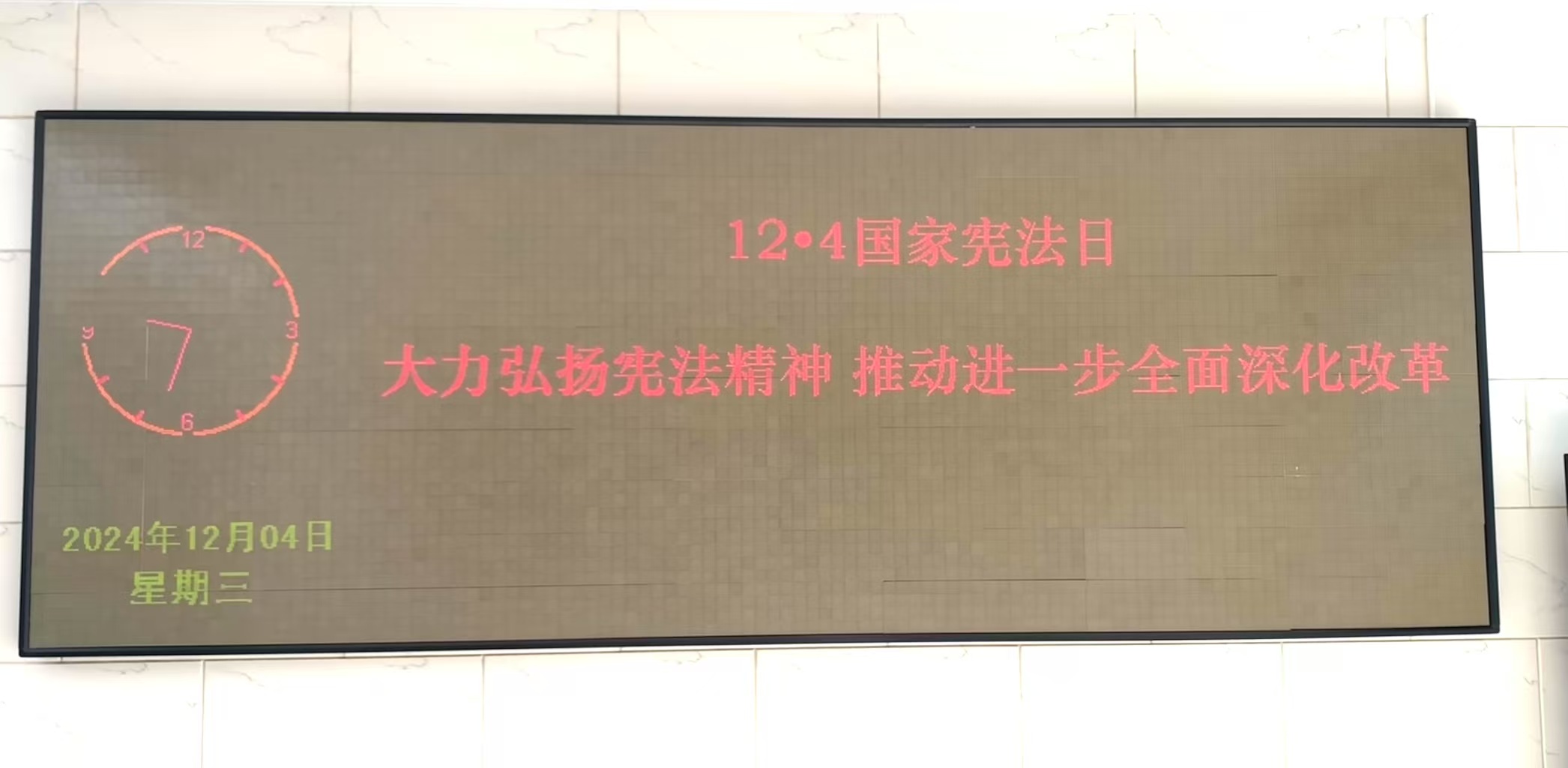 微信图片_20241206164751.jpg