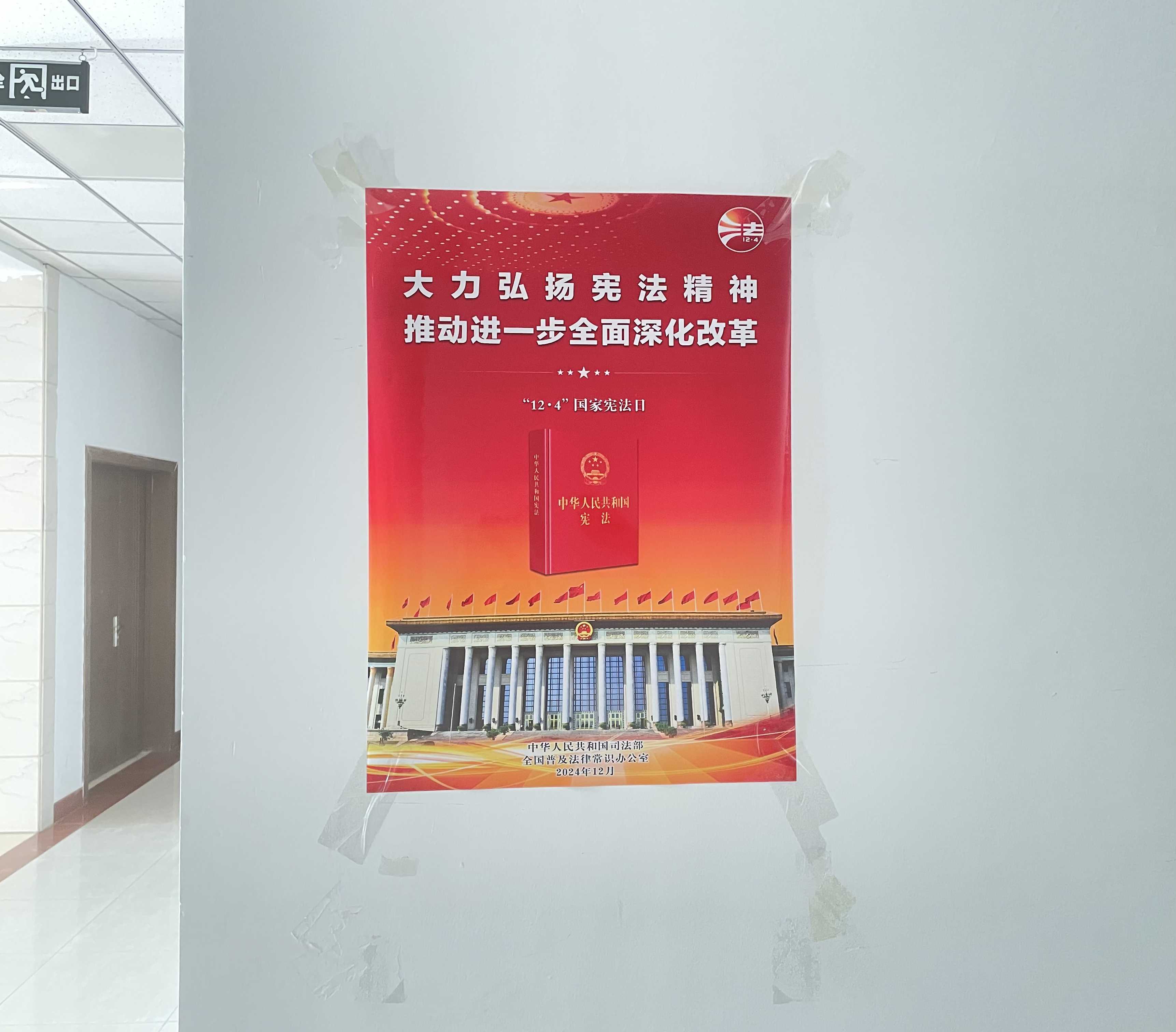 微信图片_20241206164754.jpg
